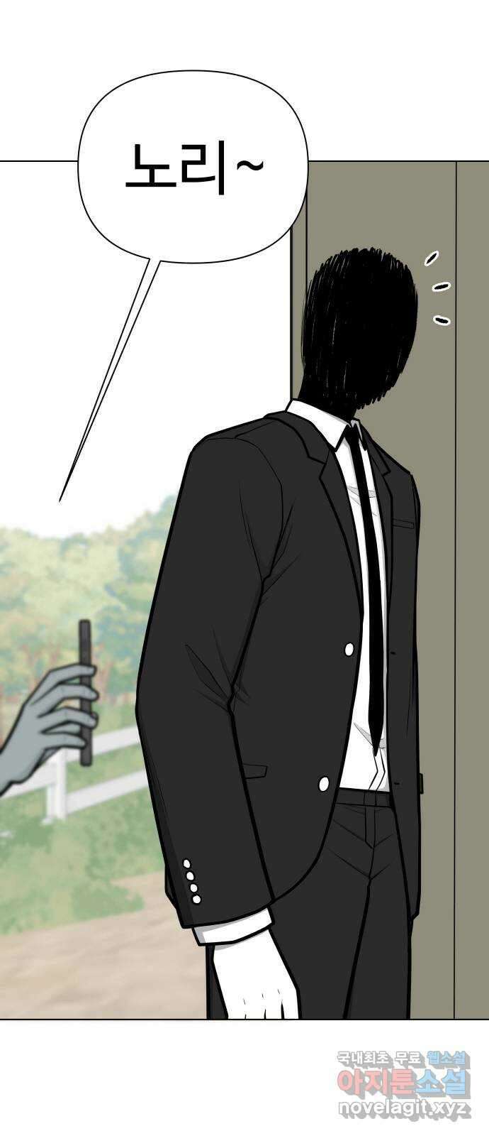 급식러너 99화_희생 26