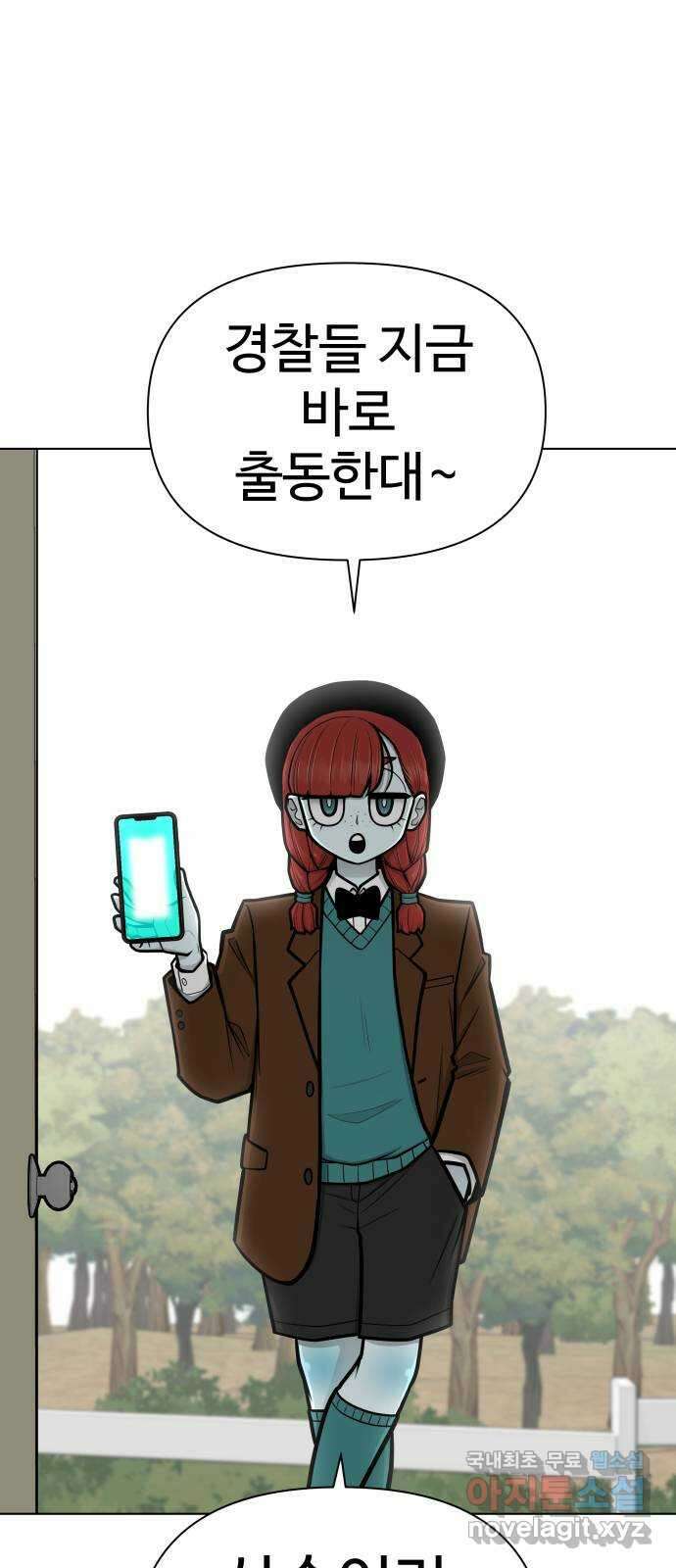 급식러너 99화_희생 27
