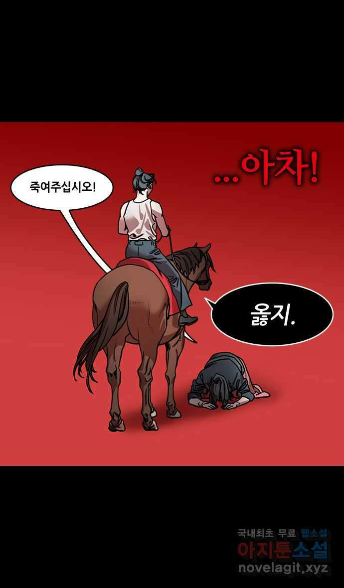 삼국지톡 삼국지_24.손권, 주태의 옷을 벗기다 4