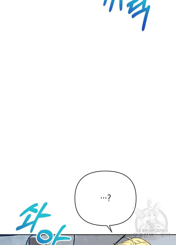 레이디 에디타 11화 5