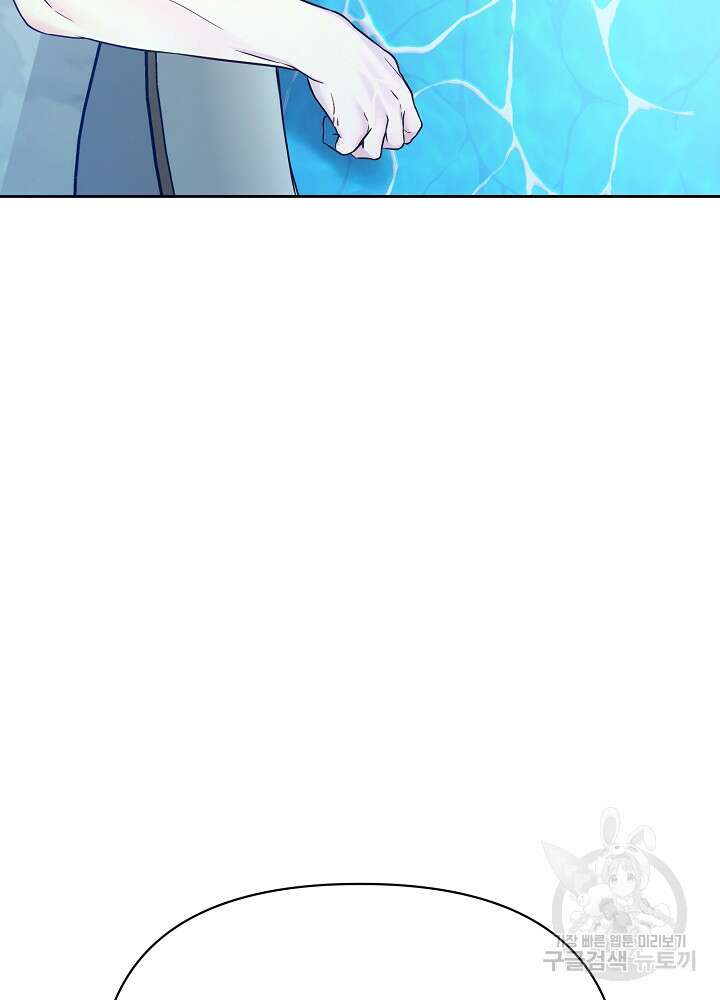 레이디 에디타 11화 7