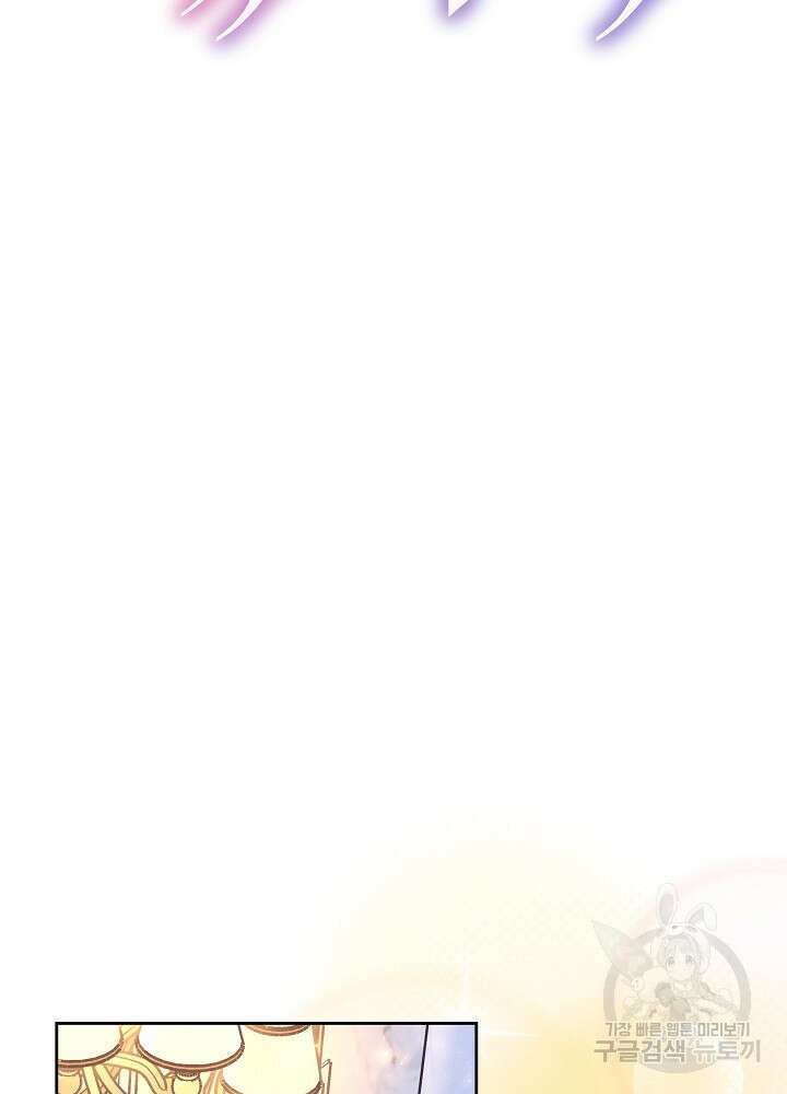 레이디 에디타 11화 19