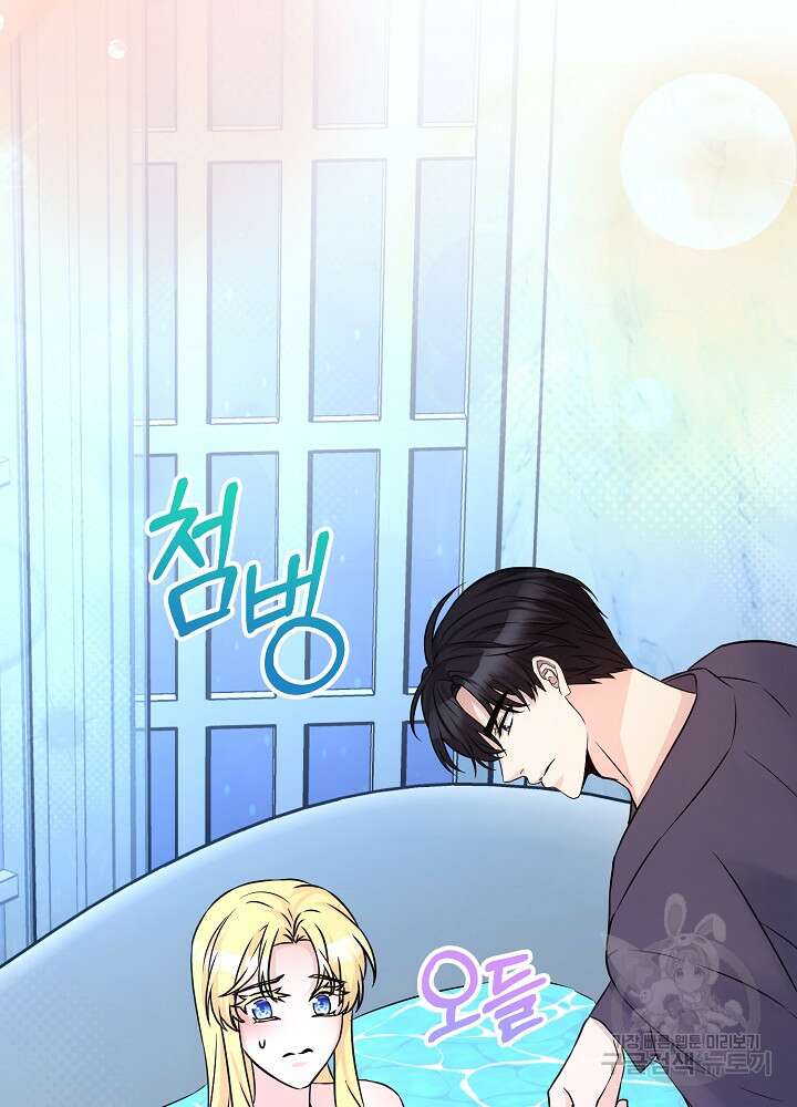 레이디 에디타 11화 21