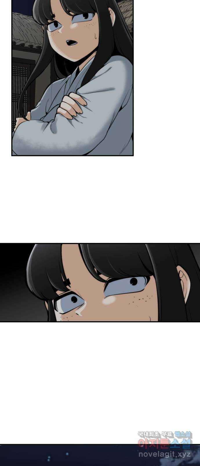 여우자매 33화. 의심 1 4