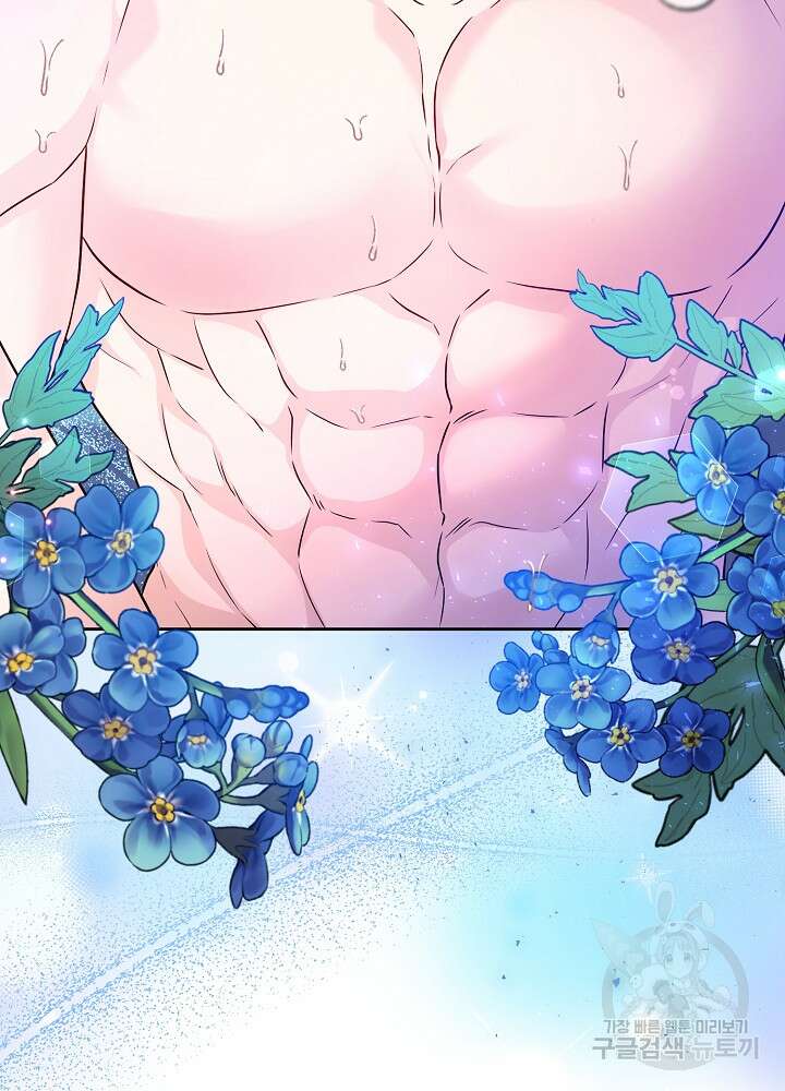 레이디 에디타 16화 9