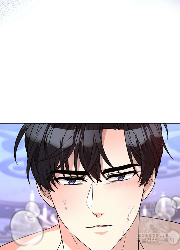 레이디 에디타 16화 10