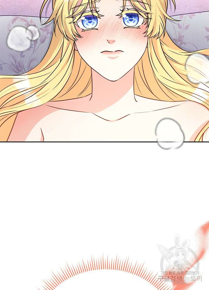레이디 에디타 16화 12