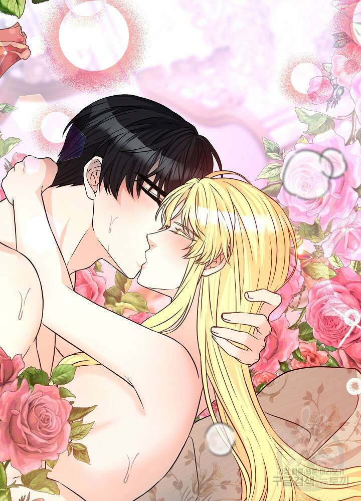 레이디 에디타 16화 16