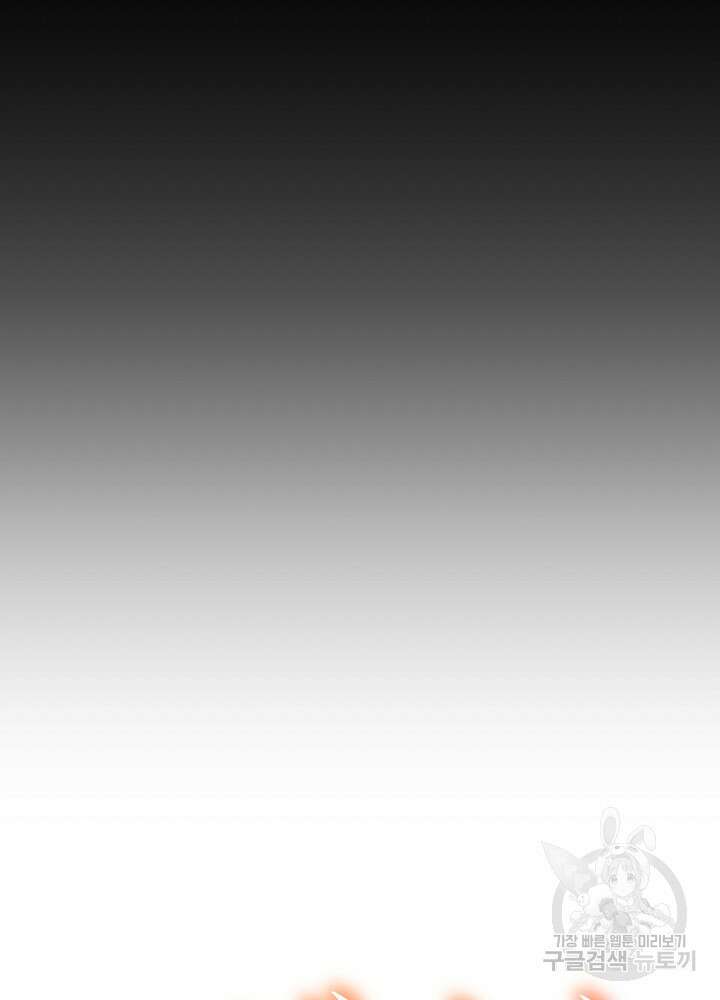 레이디 에디타 16화 19