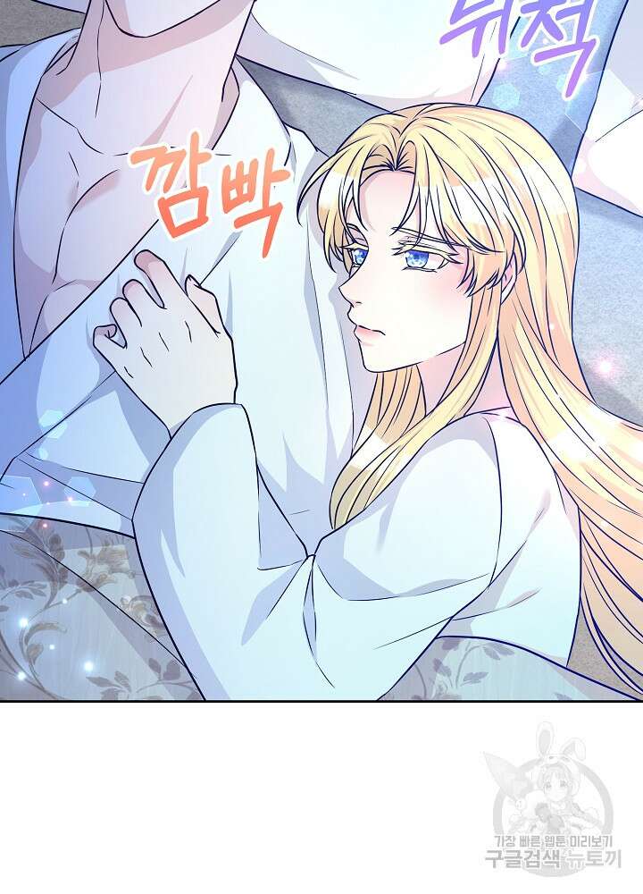 레이디 에디타 16화 23