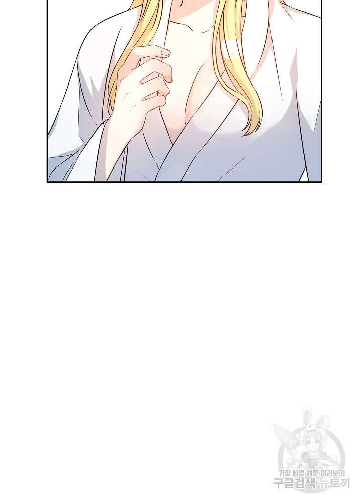 레이디 에디타 16화 27