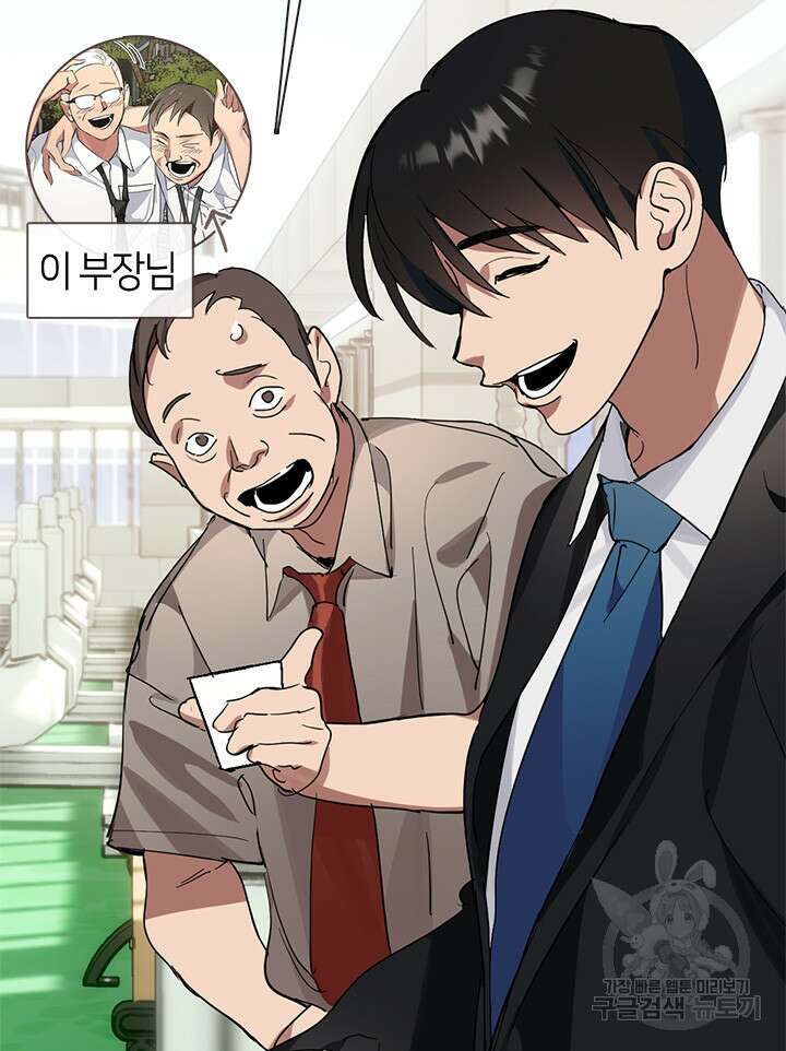저승식당 14화 14