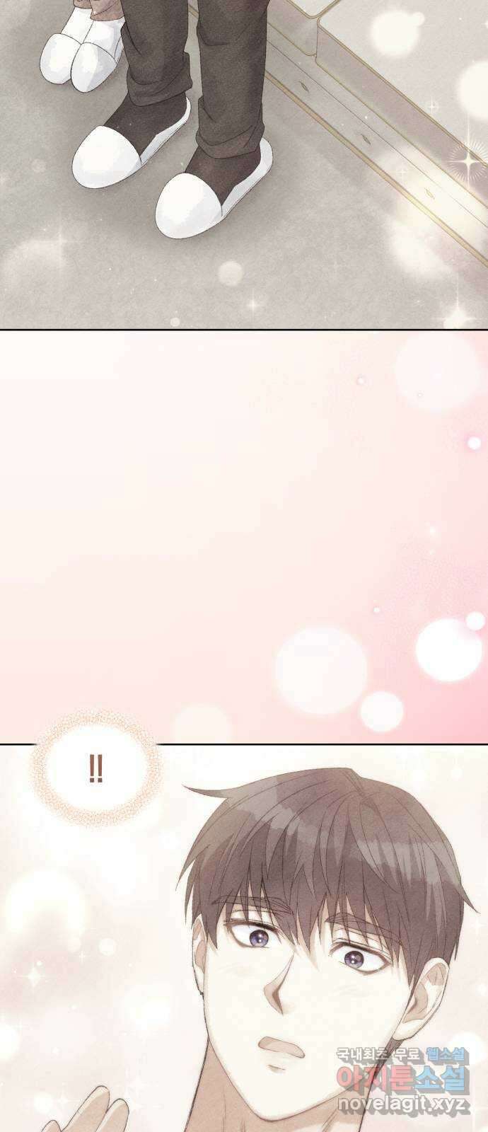 이 결혼, 새로고침 34화 3