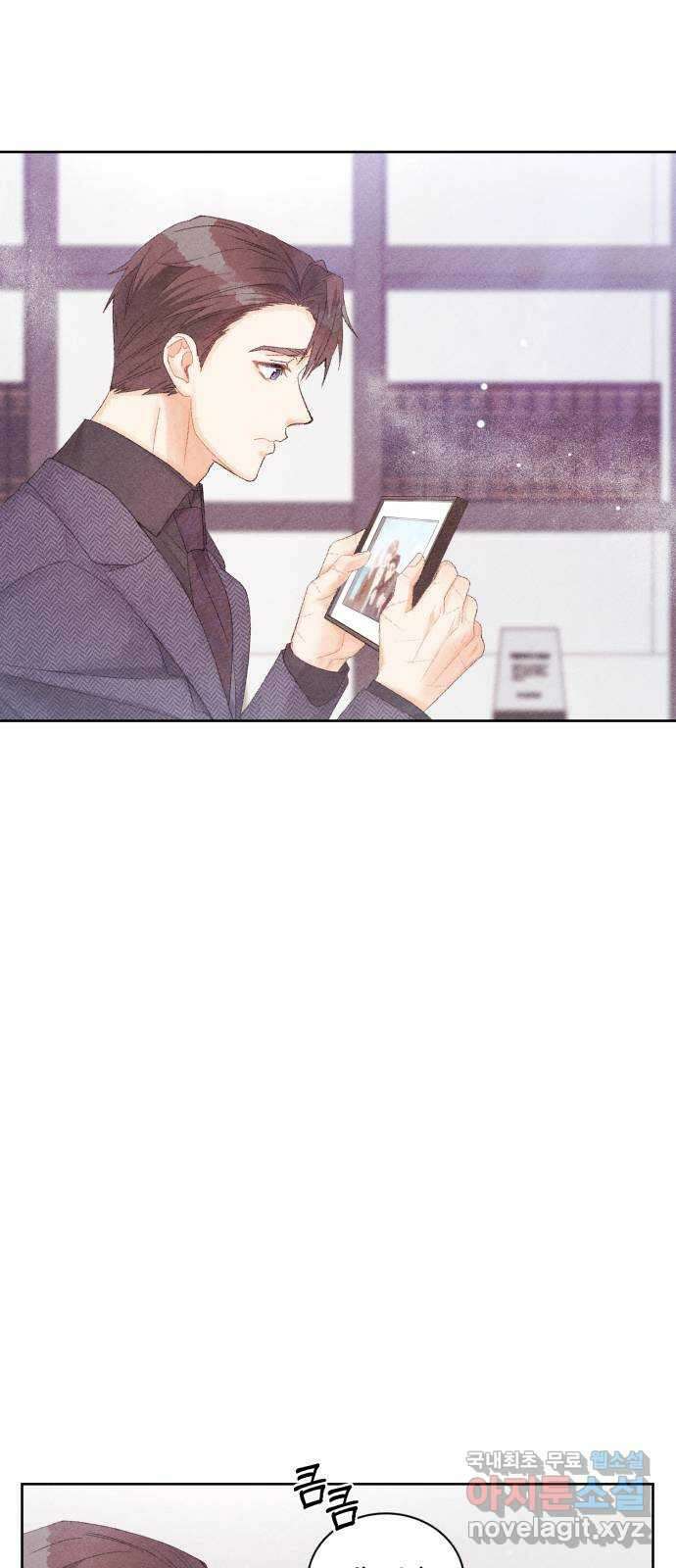 이 결혼, 새로고침 34화 10