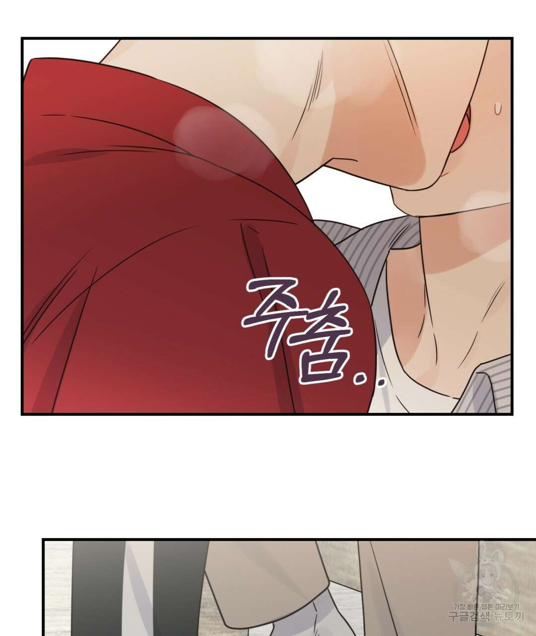 오메가 콤플렉스 40화 2