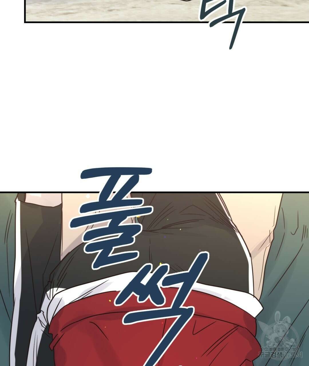 오메가 콤플렉스 40화 4