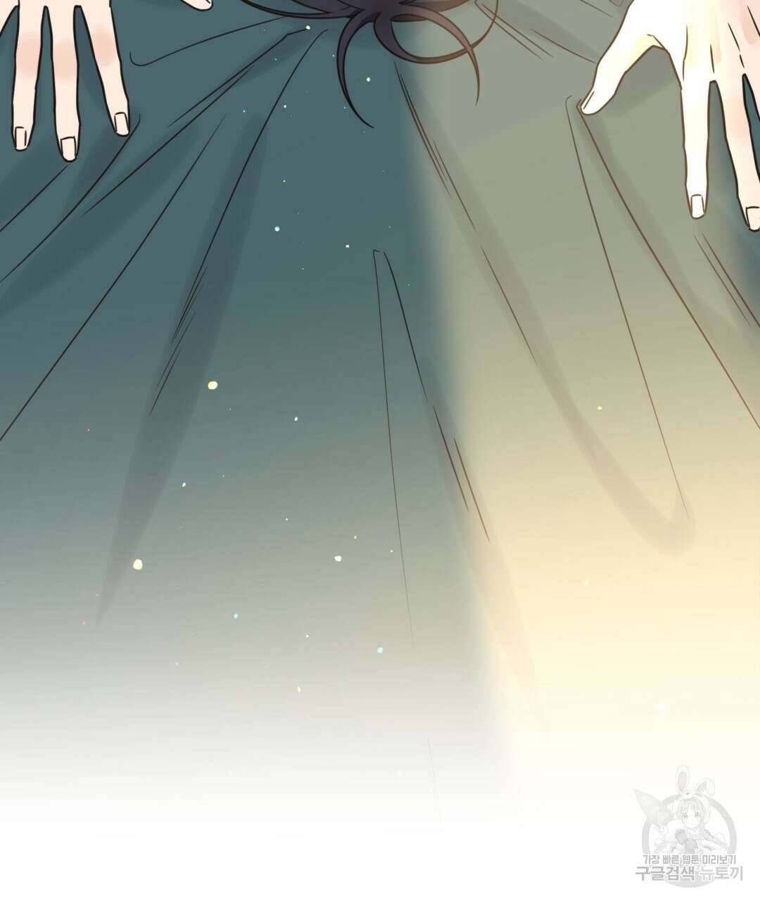 오메가 콤플렉스 40화 7