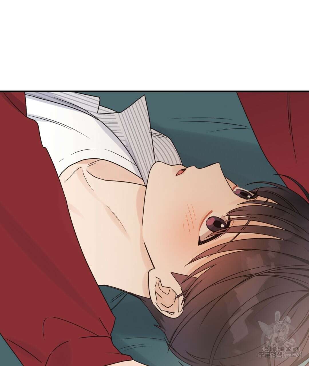 오메가 콤플렉스 40화 8