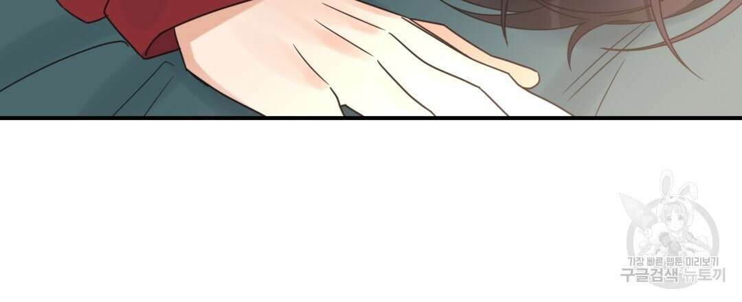 오메가 콤플렉스 40화 9