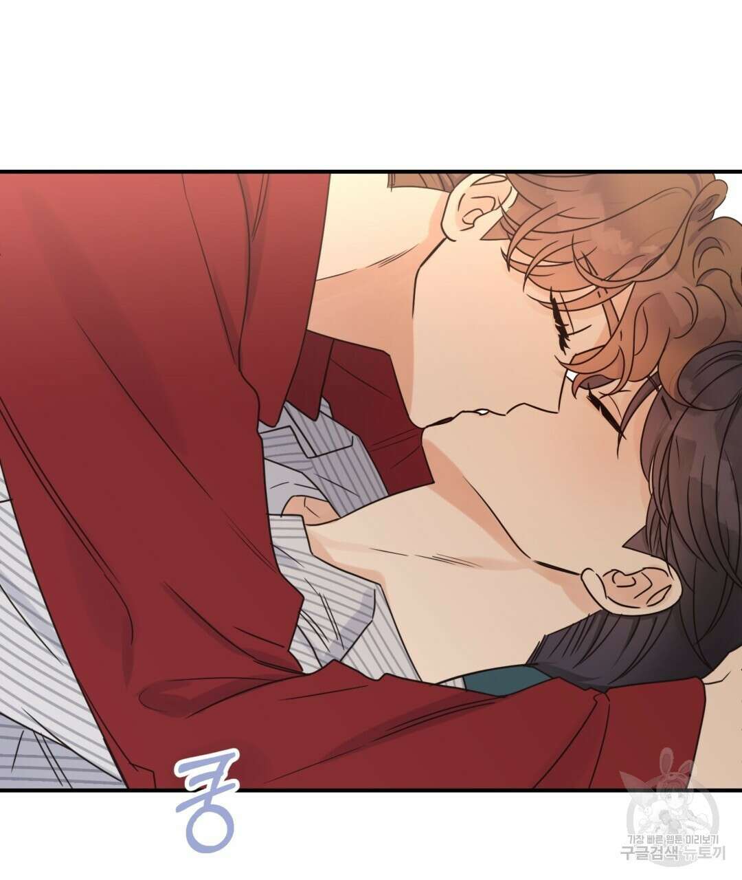 오메가 콤플렉스 40화 10