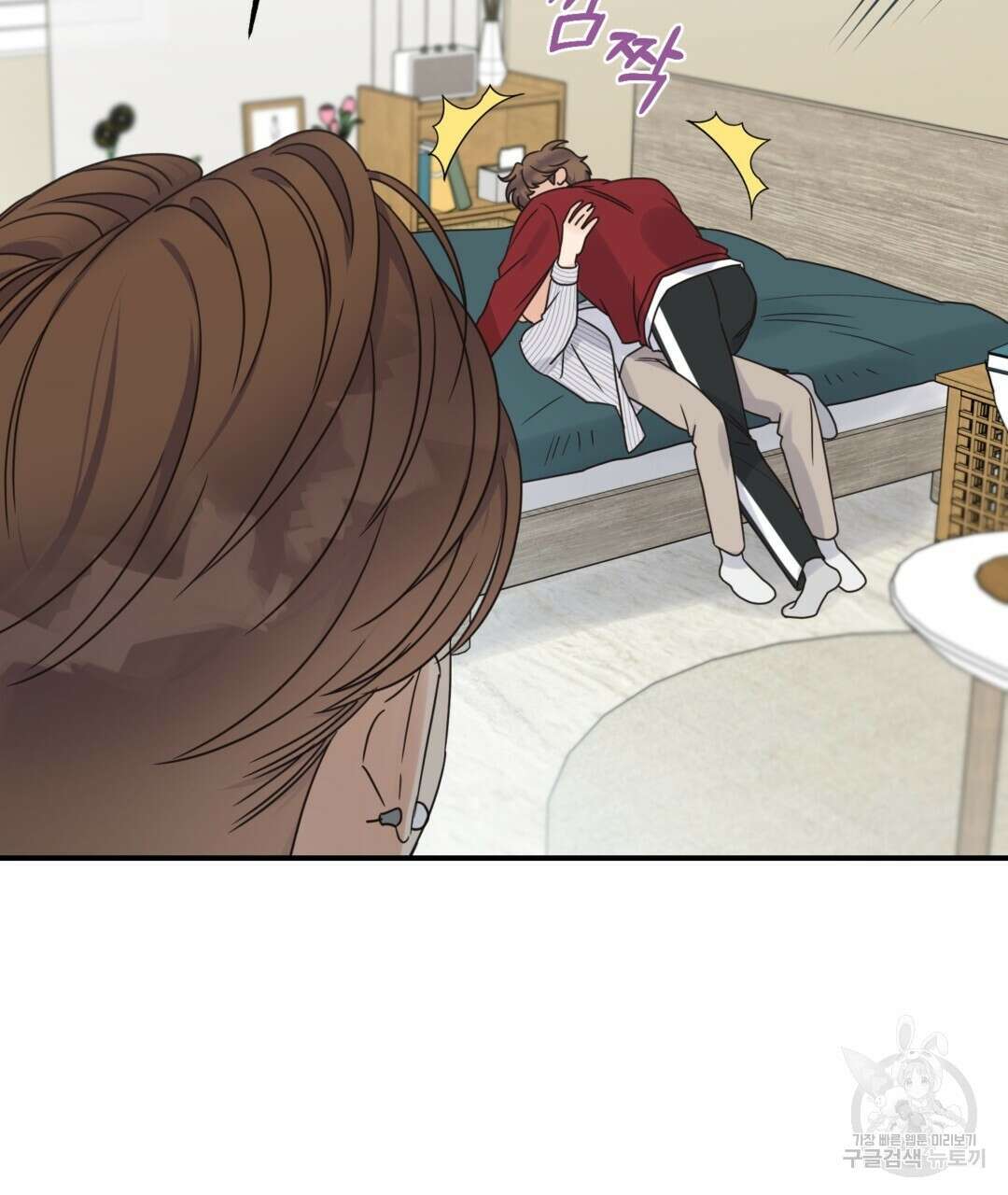 오메가 콤플렉스 40화 17