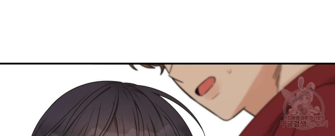 오메가 콤플렉스 40화 18