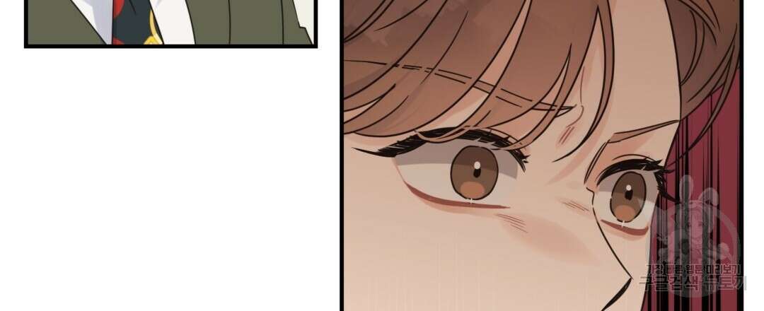 오메가 콤플렉스 40화 21