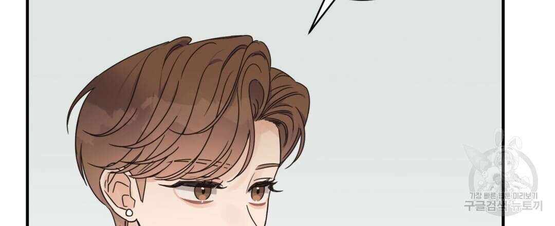 오메가 콤플렉스 40화 42