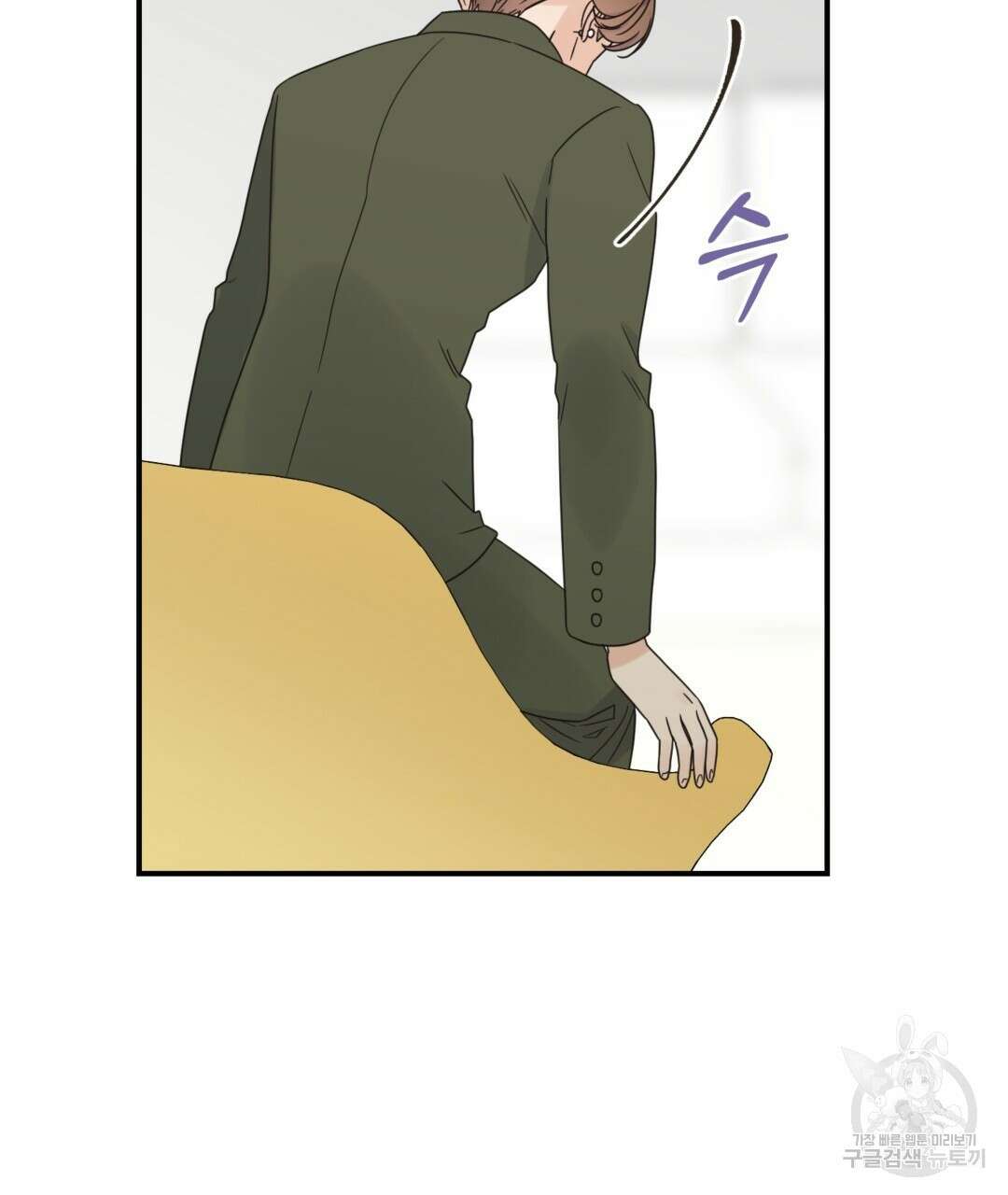 오메가 콤플렉스 40화 58