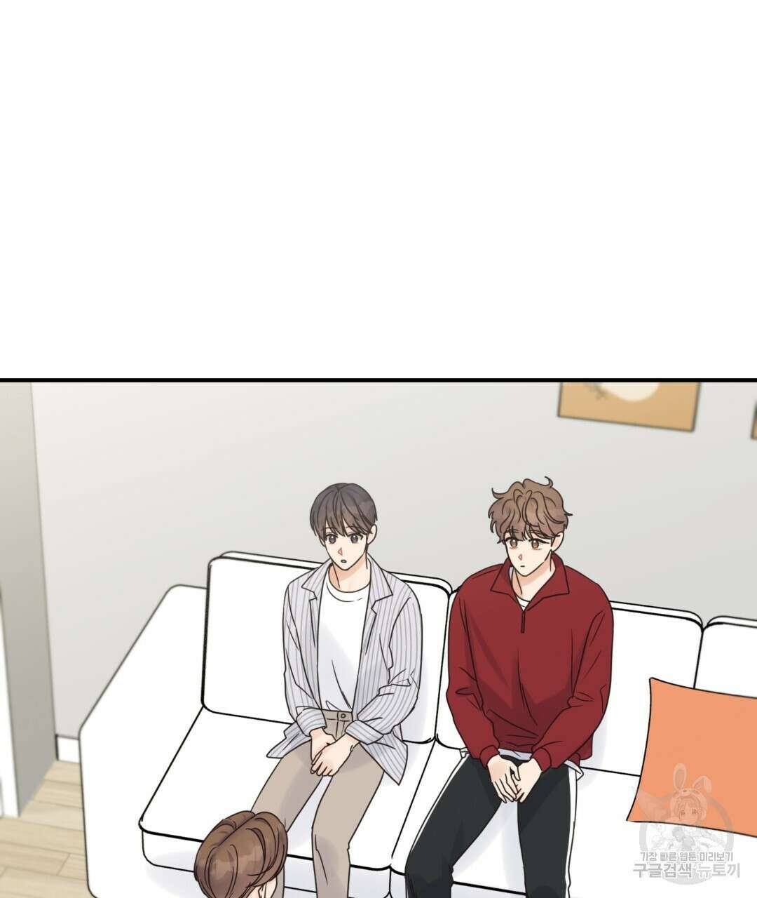 오메가 콤플렉스 40화 59