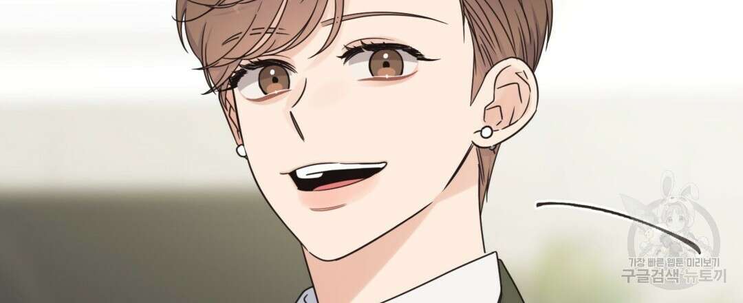 오메가 콤플렉스 40화 63