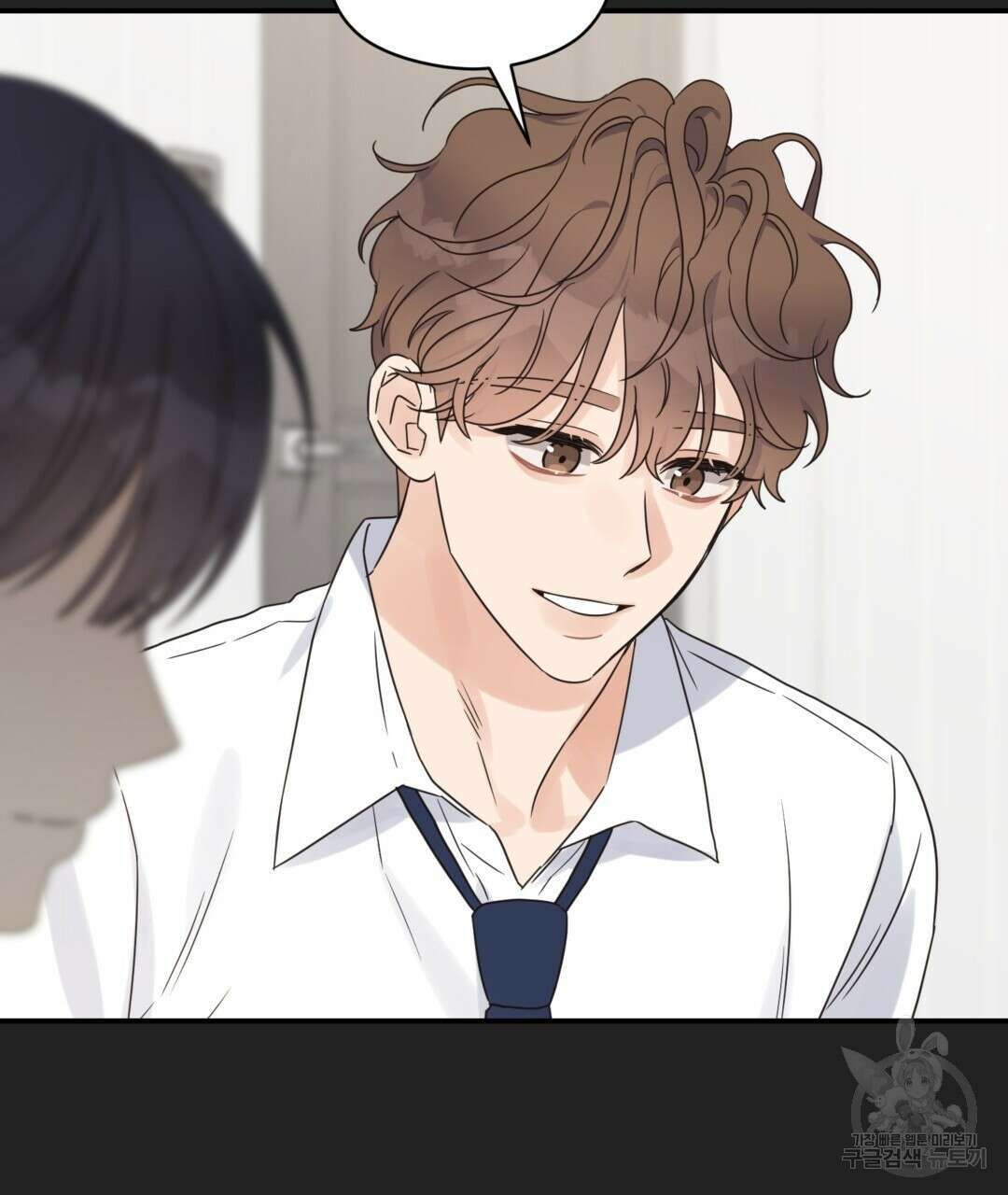오메가 콤플렉스 40화 103
