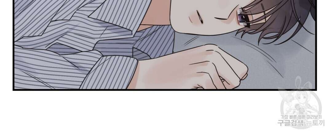 오메가 콤플렉스 40화 111