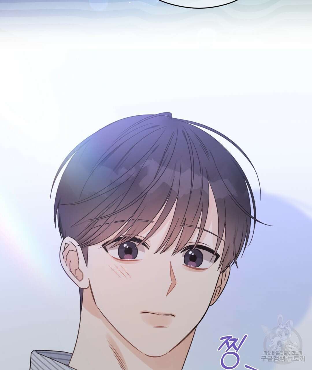 오메가 콤플렉스 40화 124