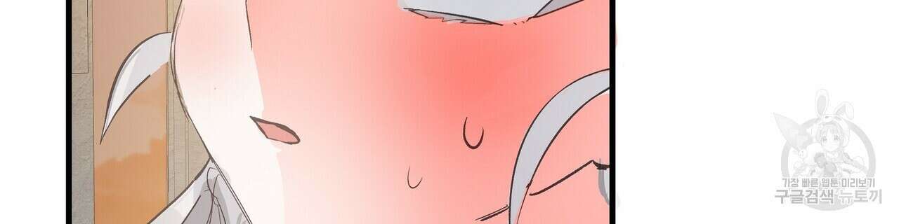 가짜 여동생을 원하면 5화 10