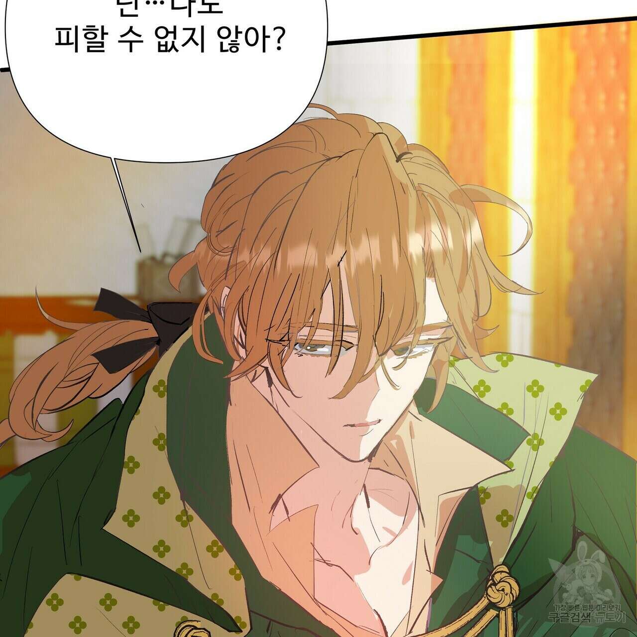 가짜 여동생을 원하면 5화 33