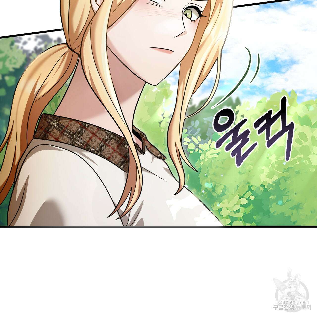 나의 그대는 악마 15화 11