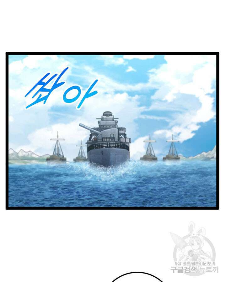 마녀를 지켜라 294화 15