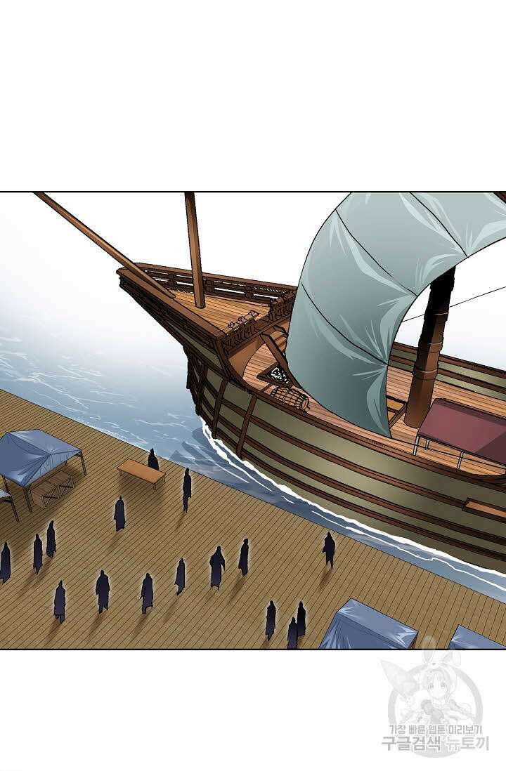 태극무존 34화 27