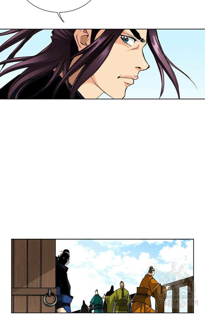 태극무존 34화 42