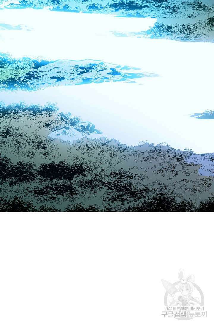 태극무존 34화 71