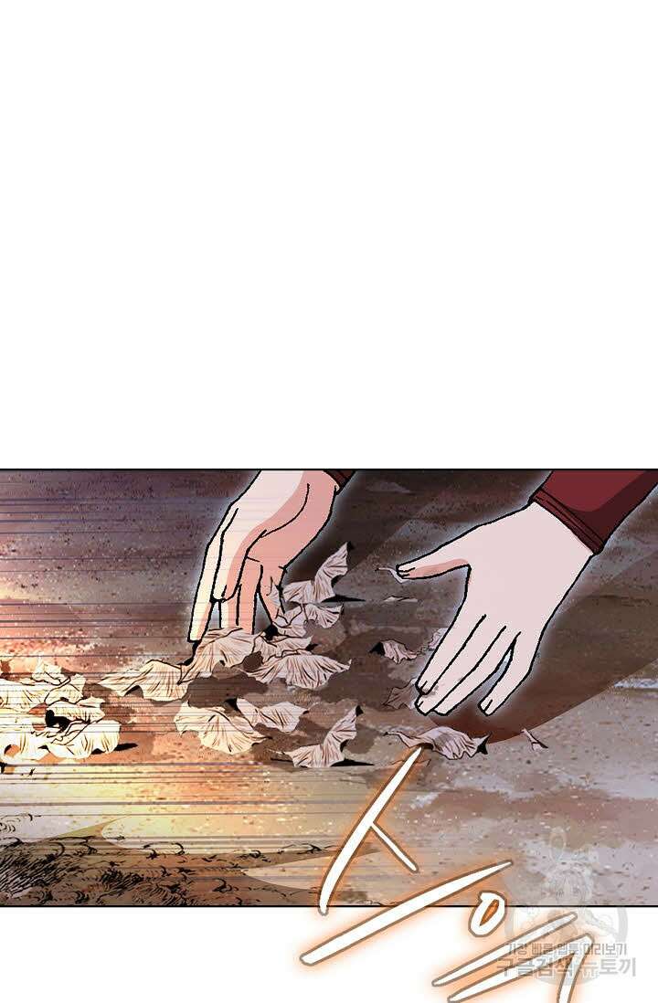태극무존 34화 77