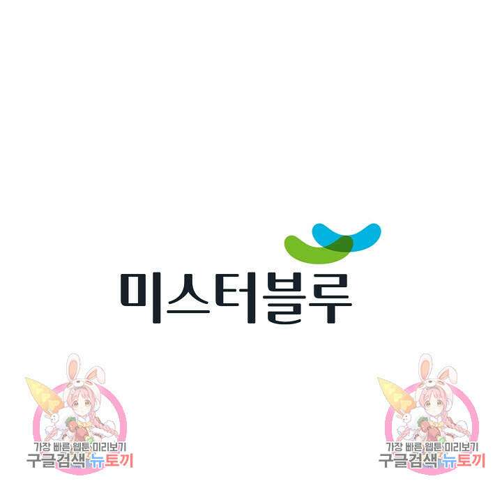 태극무존 34화 100