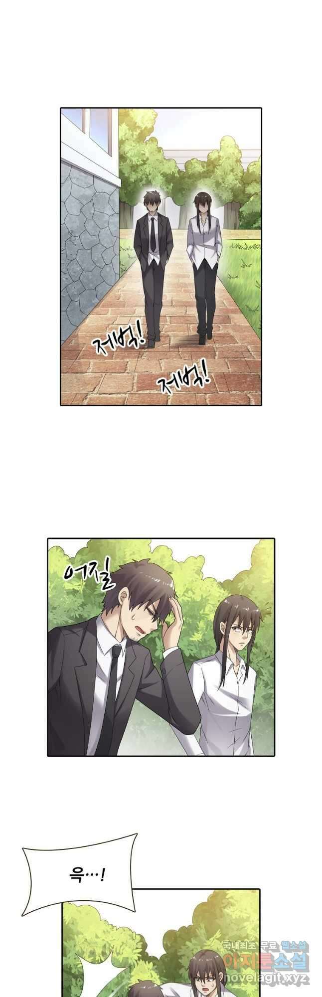 무기가게 사장님 140화 12