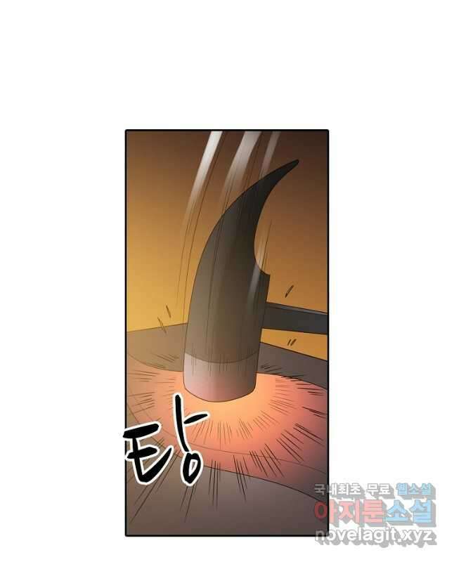 무기가게 사장님 140화 30