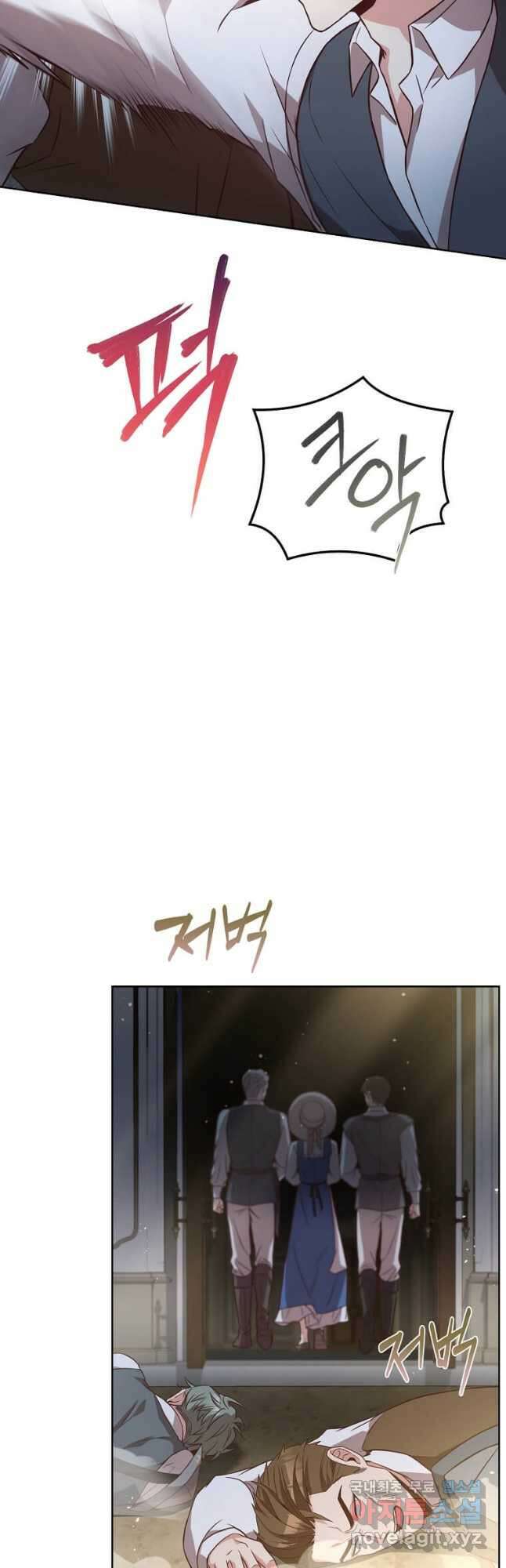 패왕에게 비서가 필요한 이유 99화 32