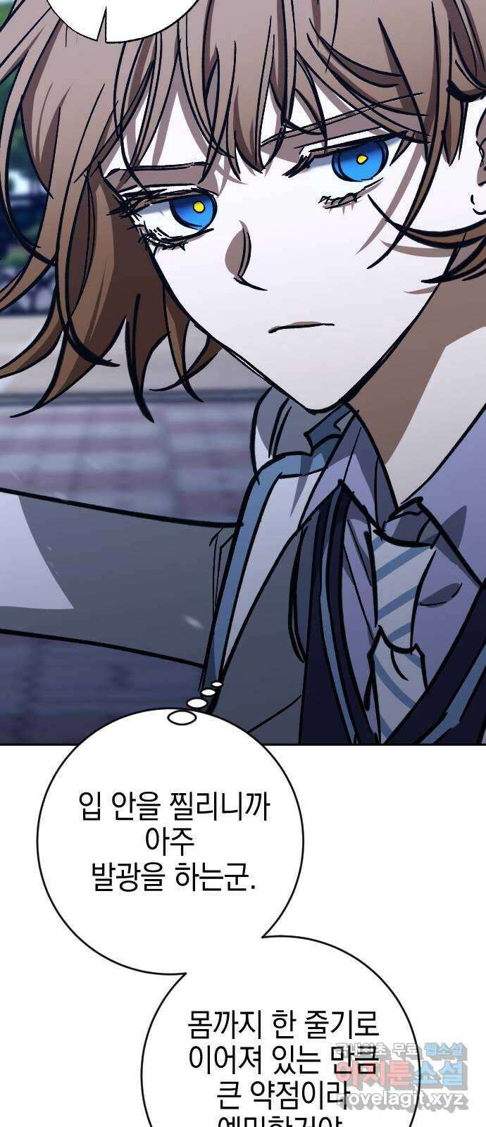 그림자의 밤 51화(1부 완결) 6
