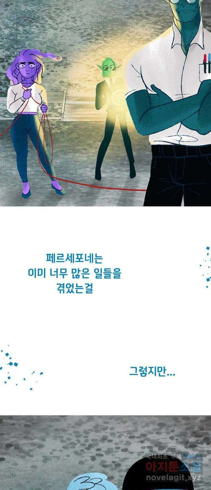 로어 올림푸스 220화 이자 4