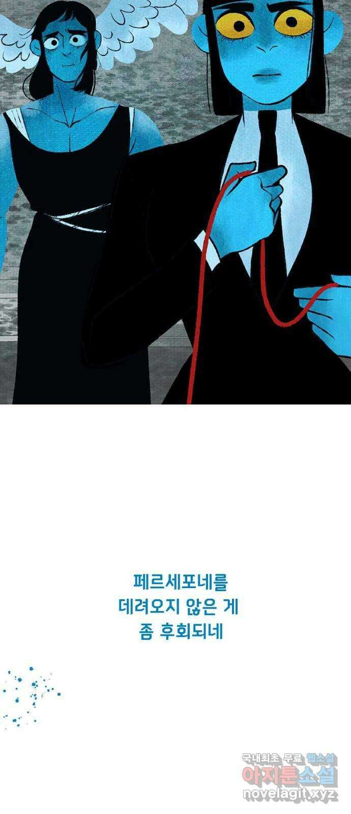 로어 올림푸스 220화 이자 5