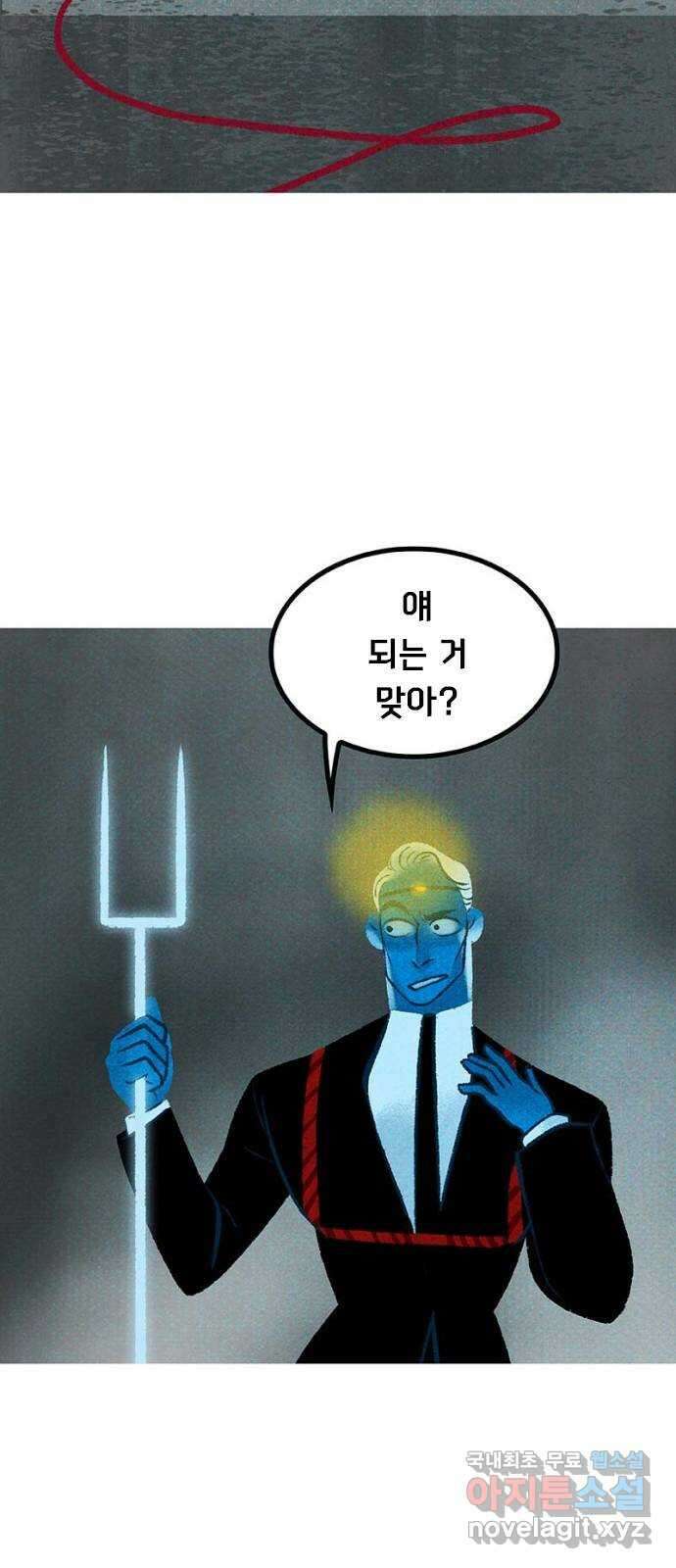 로어 올림푸스 220화 이자 13